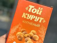 🇰🇬 «Кыргыз Даам» — чыныгы кыргыз куруту! Табигый сүттөн жасалган — 5-сурет