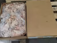 Жир говяжий корпусной halal — फ़ोटो 4