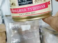Говядина тушеная кмк в/с ГОСТ — الصورة 2