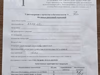 ЖМЫХ РАПСОВЫЙ протеин 37,0-38,0%, собственного производства. — الصورة 3