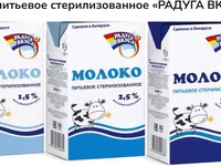 Молоко 3,2% РБ — 1-сурет