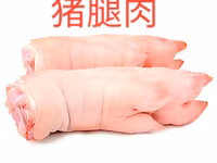 Свинина оптом — полутуши и разделка 批发猪肉 整猪 猪胸肉 猪耳 猪腿肉 猪胃肉 猪心 猪舌 - — الصورة 5