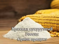 Белок гороховый — Foto 2