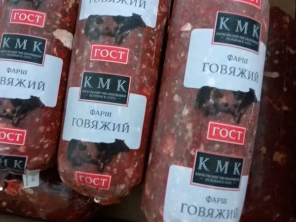 Фарши говяжий домашний ГОСТ