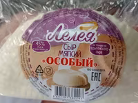 Сыр российский 50%  ГОСТ выдержанный — foto 4