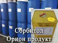 Сорбитол е420 — Foto 5