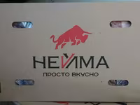 Свинина диафрагма  нейма — 1-сурет