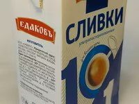 Сливки едаков 10% литр — 4-сурет