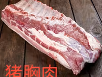 СВИНИНА.ОПТОМ 五花肉 豬耳朵 豬心 豬肋排 豬肉批發 價格便宜 我們與中國公司合作 В — photo 1