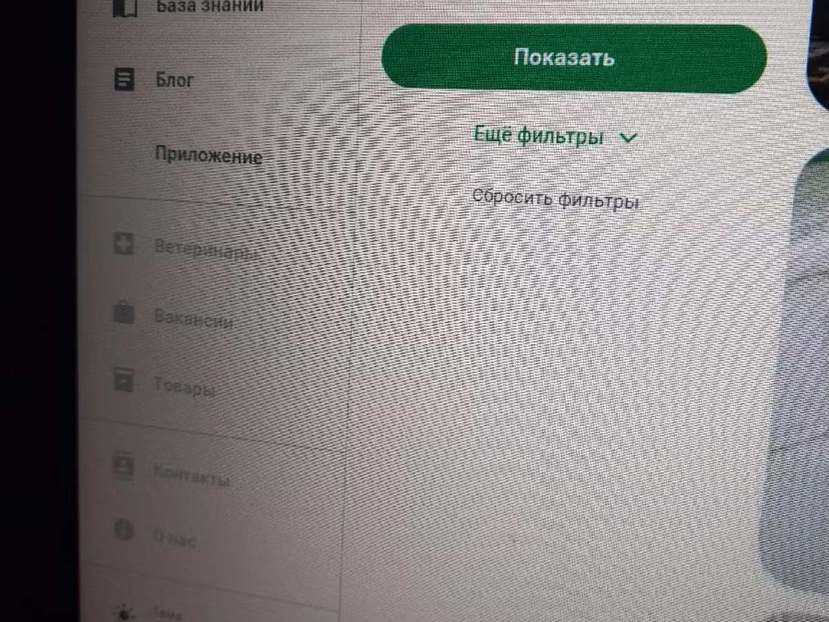 Көпшілік