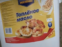 Коровье молоко, Магазинное, В розницу — 5-сурет
