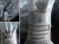 Комбикорм-концентрат для дойных коров (протеин 18%) — الصورة 1