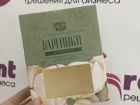 Коробки картонные с дизайном — foto 4