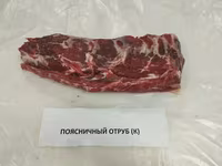 Говядина компенсат корова охлажденная — foto 1