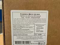 Запеченное филе грудки кур. — photo 2