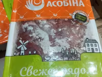 Цб и пф халяль производство беларусь — फ़ोटो 3