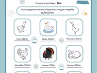 Бульонные, бролерные куры.
Домашние яйца
Предзаказ 1-2 дня — photo 4