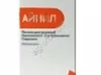 АЙНИЛ 10% (Кетопрофен)       Акция — 照片 2