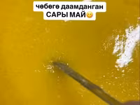 Жасалма сары май алып тажадынызбы? Эми антип алданбайсыз? Себеби — Foto 5